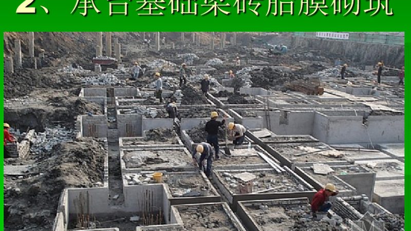 建筑资质代办：企业合规发展的关键一步
